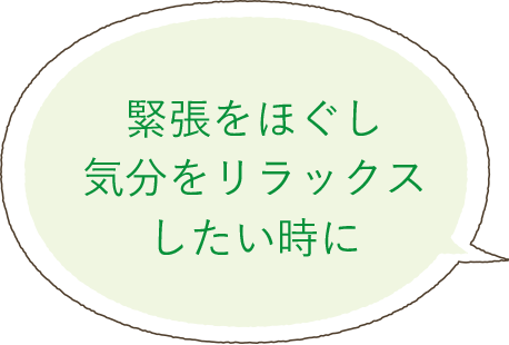 pulswitch_パルスイッチ_手のひらで握るだけで気分転換！