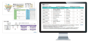 ACCUNIQ アキュニク 体成分分析器体成分分析器 - 自律神経測定の株式会社YKC